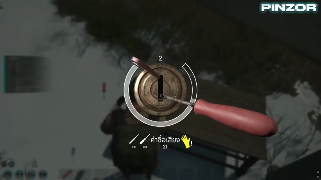 Scum Cheats terms of use page